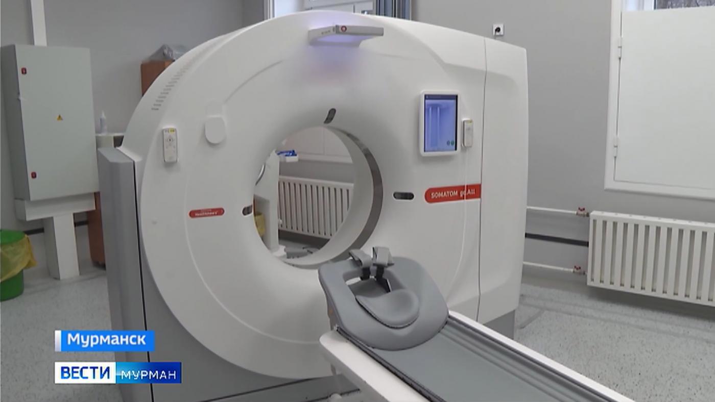 В Мурманском клиническом многопрофильном центре установили новый томограф